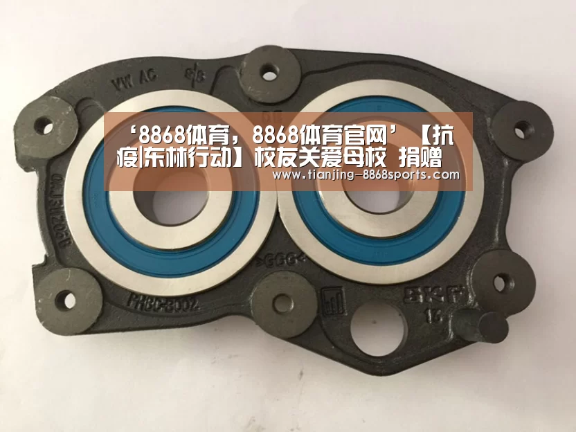 8868体育，8868体育官网